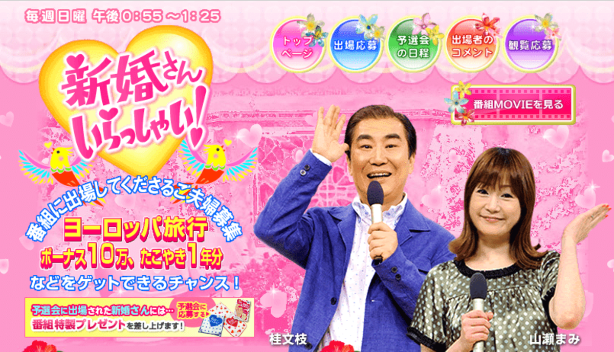 日本人夫をディスりまくる中国人毒舌妻が話題に 役立たず 頭悪い その他 Abema Times