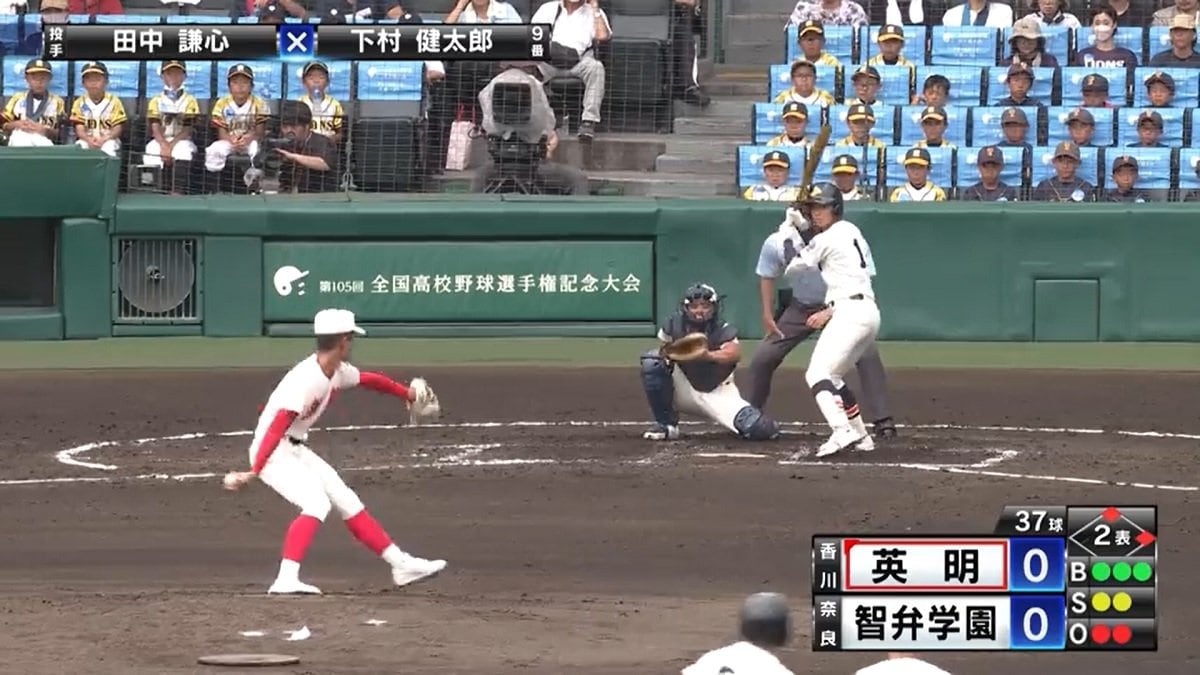 智弁学園1年生先発投手・田中謙心選手、初回ランナー背負うも大声援 