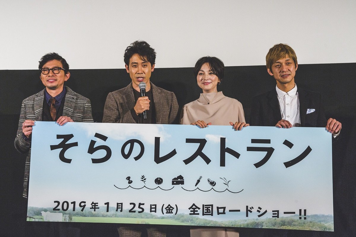 鈴井貴之、プロデューサーである“元妻”に誘われ大泉洋主演作に友情出演