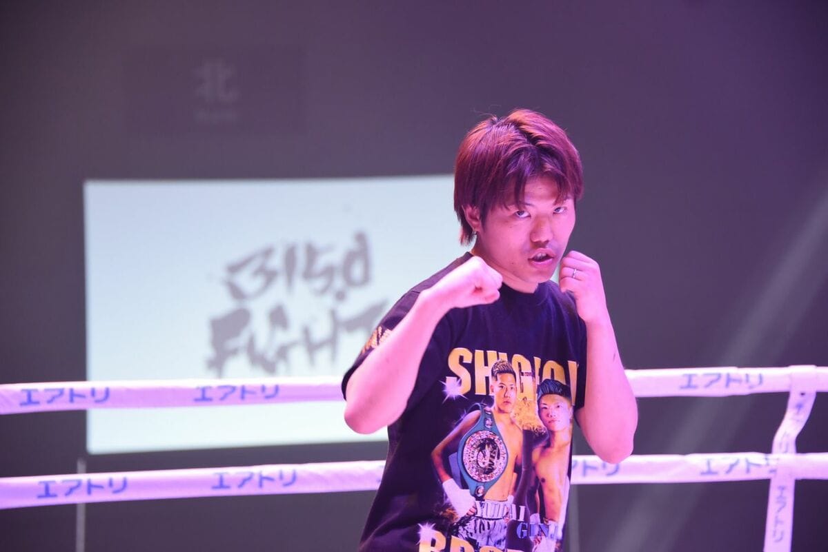 ボクシング元世界王者・重岡優大が語る「3150 FIGHT」亀田興毅