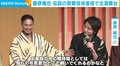 藤原竜也「どこで脱いでくれるのかな笑」市原隼人に期待していることについて語る