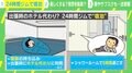 24時間ジムで「宿泊」 寝袋を持参＆シャワー室に5時間 “出張時のホテル代わり”にする人まで…運営者は困惑