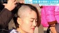 中国 拘束中の弁護士の妻らが“頭を丸め“政府に抗議 その意外な理由とは