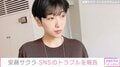 安藤サクラ「Xにログインできなくなってしまった」トラブルを報告 同じ現象のファンも