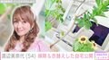 渡辺美奈代、自宅リビングやシューズクローゼット公開し「モデルルームみたい」「いつも綺麗にされていて主婦の鏡」と反響