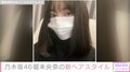 乃木坂46・堀未央奈、新ヘアスタイル披露 フォロワー45万人突破に喜び