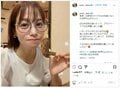 鷲見玲奈の手羽先を頬張るプライベートショットにファン悶絶「メガネ女神」「可愛いの破壊力がヤバい」