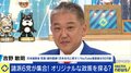 「日本を元に戻す！」日本誠真会・吉野敏明代表、右肩上がりの医療費「病気だらけなことを普通と思っているが大いなる勘違い」