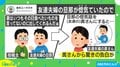「言ってないのにその日食べたいものを出してくれる」 妻の“Twitter活用術”に反響