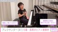 アレク、“1500万円”高級ピアノで速弾きする長男の姿を公開 「楽譜なしで弾いていますか？」「練習熱心な事の現れ」と反響