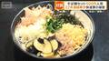 そば朝セット500円で人気 22年連続黒字ゆで太郎 好調の秘密は 各店に“麺職人”