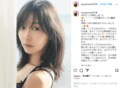渡辺美優紀 30代の幕開けで“色気漂う”ショット披露 「めっちゃ大人」「生まれてきてくれて感」の声