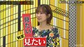 セクシー女優・小島みなみ、若手芸人考案の『M男に出会えるアミューズメントパーク』に大興奮「楽しそう～！」