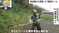 「クマよけスプレーは間に合わない」クマと戦い生還した男性が開発した「クマ撃退ポール」に注文殺到、警察も異例の導入