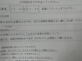 あいのり・クロ、卵子凍結のために血液検査を受けたことを報告「『採卵』へ進めそうです」