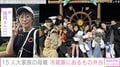 6男7女15人大家族「うるしやま家」母親・佳月さん、冷蔵庫にあるもので作ったお弁当披露「買い物出来ず」