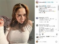 「ビジュがいい事忘れられがち。絶対忘れんな!!」村重杏奈、“美ボディ強調ニット”姿を公開 「バラエティでもビジュ満点」「忘れてないで」の声