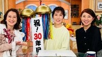 【映像】30年間 番組で共演!松居直美が磯野貴理子&森尾由美との3S公開