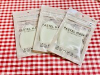 薬丸裕英『家族に頼まれたマスク』