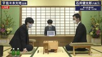 石井六段-佐々木五段