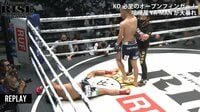 【映像】秒殺KOシーン