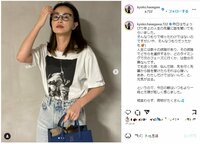 長谷川京子、“先輩”への相談を報告 ファンから「対話で救われることある」「私も聞いてほしい」の声