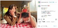 香里奈＆佐藤健のリンゴお茶目ショットに「わーい 懐かしい」「恋つづを思い出す」と反響『100万回言えばよかった』
