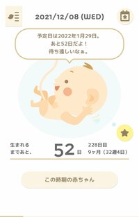 内山琴『寝方を変えてみる！！』