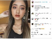 みちょぱの唇がセクシーなドアップショットにファンから「オリエンタルな感じ」「美しいー」と反響