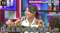おぎやはぎの「ブス」テレビ - #97：【先行公開】元AKBブス襲来「私、美人枠ゲストかと思った」(1月14日本編UP） | 動画視聴は【Abemaビデオ(AbemaTV)】