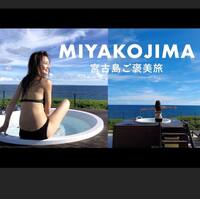 新山千春『忘れられない旅になりました』