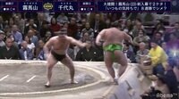 11勝目を挙げた霧馬山