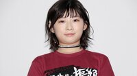 伊藤沙莉 兄・オズワルド伊藤とプレゼント交換!? 