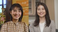 有村架純＆浜辺美波が仲良し姉妹に
