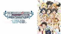 久野美咲さん出演「アイドルマスター シンデレラガールズ U149」