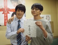 劇団EXILE・鈴木伸之、“でっくん”こと東出昌大と肩組2ショット