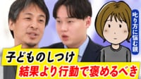 子どもが万引き...どう叱る?大人たちの悩み!褒める事も苦手?しつけのあり方