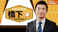 橋下徹が最新ニュースを読み解く!『NewsBAR橋下』の放送開始が決定