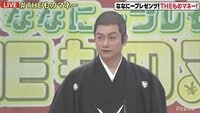香取慎吾扮した“市川どん十郎”に絶賛の声「爆笑」「一足早く襲名w」