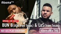 AbemaMix Video - 2019.4月-6月 - BUN B & Le$『AbemaMix』SP LIVE SET | 動画視聴は【Abemaビデオ(AbemaTV)】