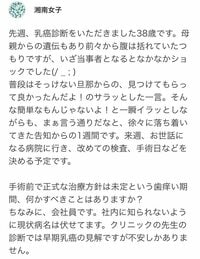 だいたひかる『手術日までにしていた事』