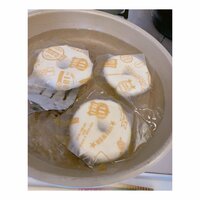 辻希美『ベーグル』