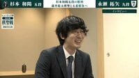 「失うものは何もない」“ジャイキリ”杉本和陽六段、王者・藤井聡太棋聖へ初挑戦!