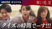浮気がバレた末路……憑依型女優・松本まりかが怪演