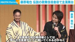 藤原竜也「どこで脱いでくれるのかな笑」市原隼人に期待していることについて語る
