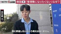 韓国でも「中間管理職」は無理ゲー？ 目指すは「万年代理」？ “攻略法”に迫る