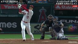 大谷翔平、3試合ぶりの42号は特大131メートル 猛追のゲレロJr.、ペレスに再び4本差 本拠地24本目は球団タイ記録