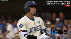 大谷翔平、自己最多タイ46号は“幻”に 4打数ノーヒットで打率.289に後退 ド軍は3試合ぶり勝利で2位に5ゲーム差
