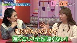 子どもの英語教育は何歳から？ 3児のママ・藤本美貴の見解に納得の声「正解出たわ」