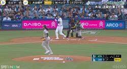 「アイ！アイッ！」大谷翔平の“絶叫レアシーン”が話題「珍しい」「おこった」 ファウルの瞬間に感情爆発